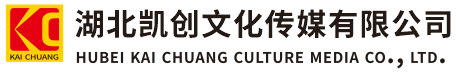台前墙体彩绘-台前门头店招-台前文化墙-台前店面装修-台前标识牌-台前墙体广告台前活动搭建-台前广告公司-湖北凯创文化传媒有限公司