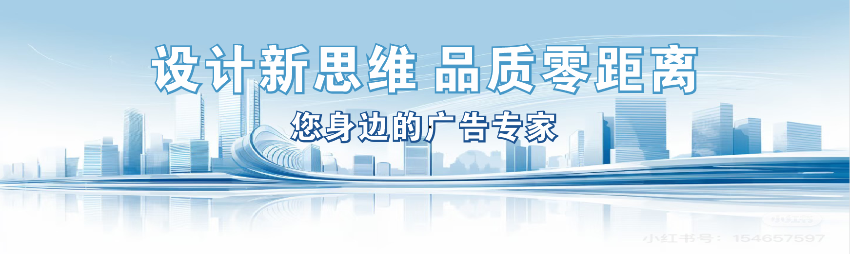 台前凯创传媒-全方位宣传渠道