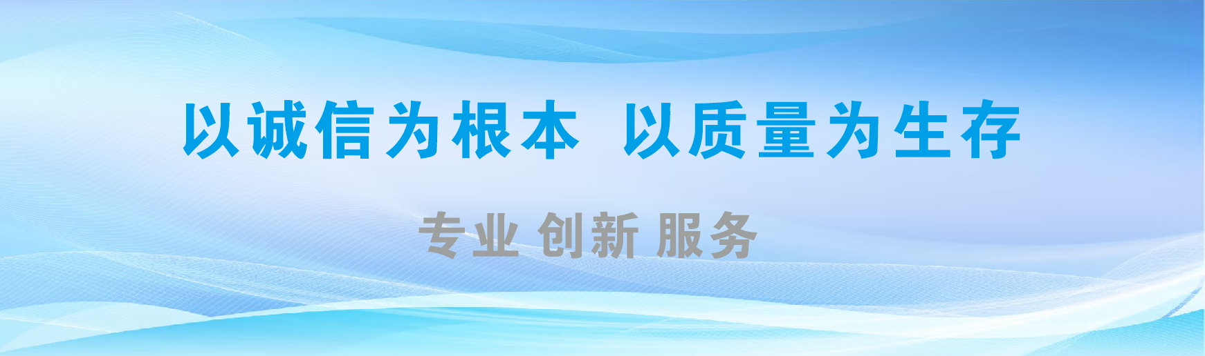 台前凯创传媒-全国户外广告发布商