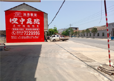 台前墙体广告如何定价？