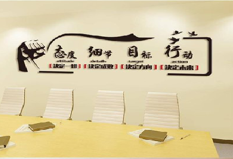 台前企业文化墙主要展示什么？