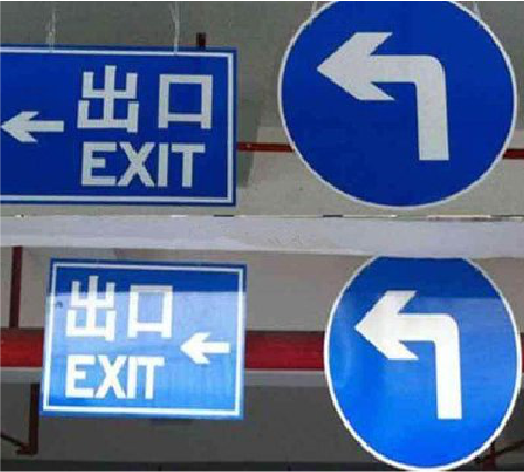 台前在日常生活中如何区分标识与标牌？