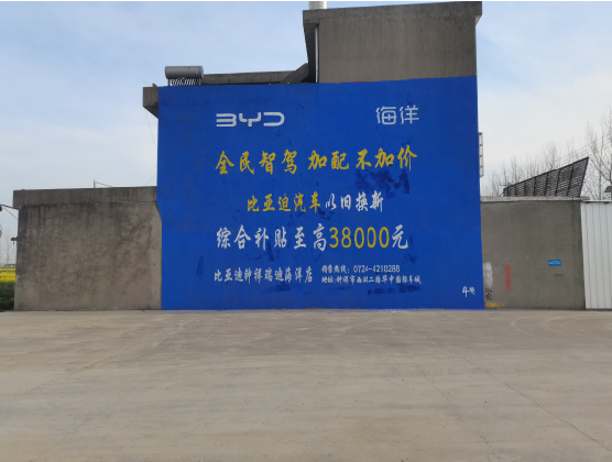 台前墙固是否有必要刷？