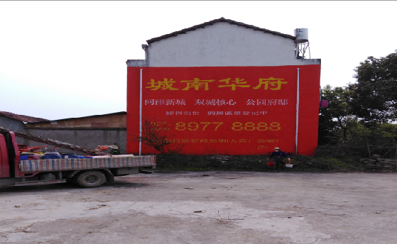 台前墙体彩绘如何呈现最大效果？