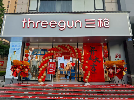 台前三枪连锁店装修