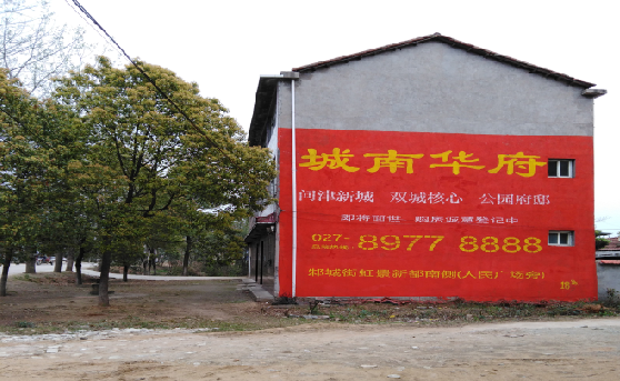 台前分析哪些行业适合做墙体广告？