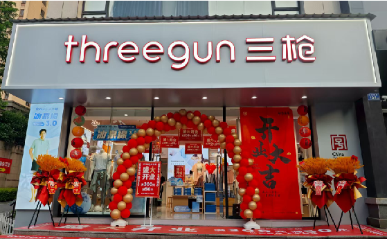 台前店面装修风格有哪几种及特点？