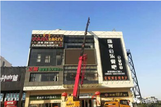 台前户外广告招牌设计制作。