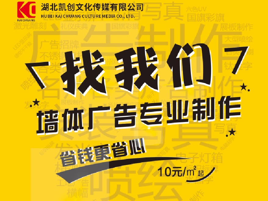 台前如何增加广告公司的业务量？