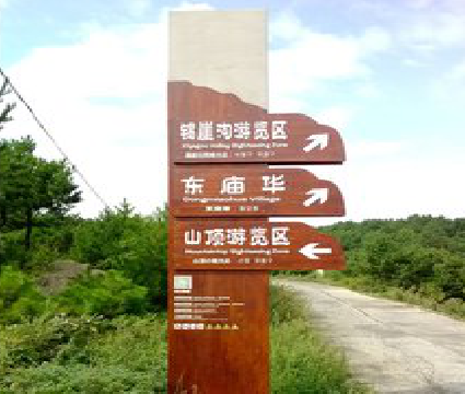 台前标识标牌制作验收标准有哪些？