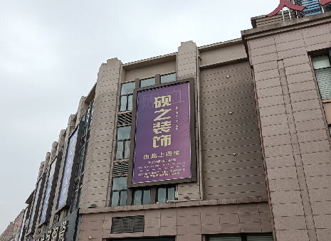 台前高空喷绘如何安装？