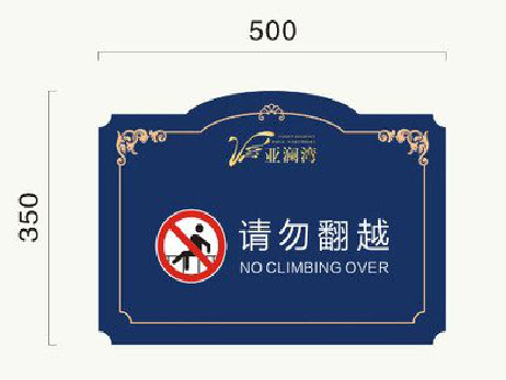 台前在标牌设计中，如何满足客户需求？