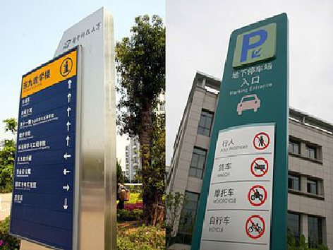 台前如何维护和保养标识标牌？