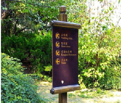 台前标识牌与环境之间有什么关系？