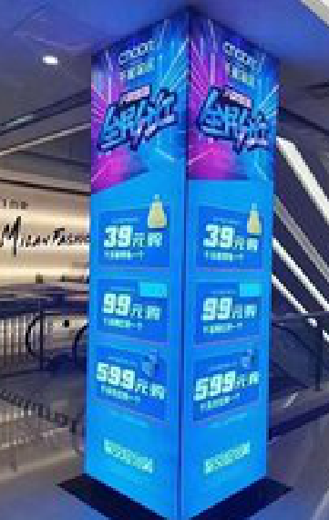 台前三面立柱灯箱如何制作？